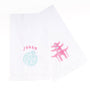 Mahjong Embroidered Bar Towel Set